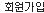 ȸ